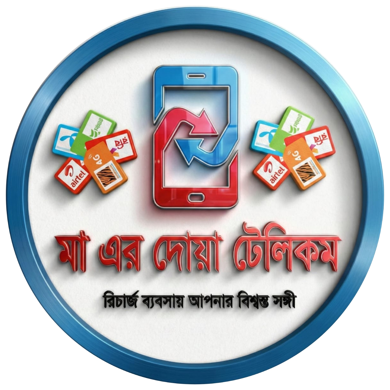 মা এর দোয়া টেলিকম
